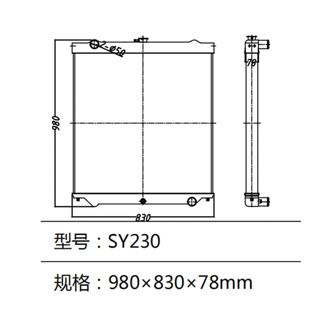 Water Tank Radiator For Sany Excavator SY230-BeeSpareParts