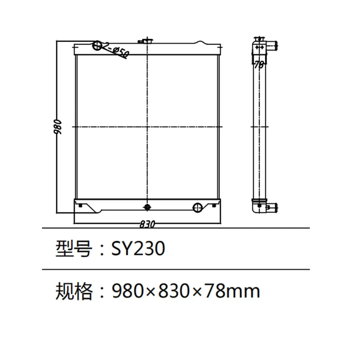 Water Tank Radiator For Sany Excavator SY230-BeeSpareParts