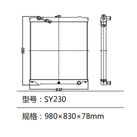 Water Tank Radiator For Sany Excavator SY230-BeeSpareParts