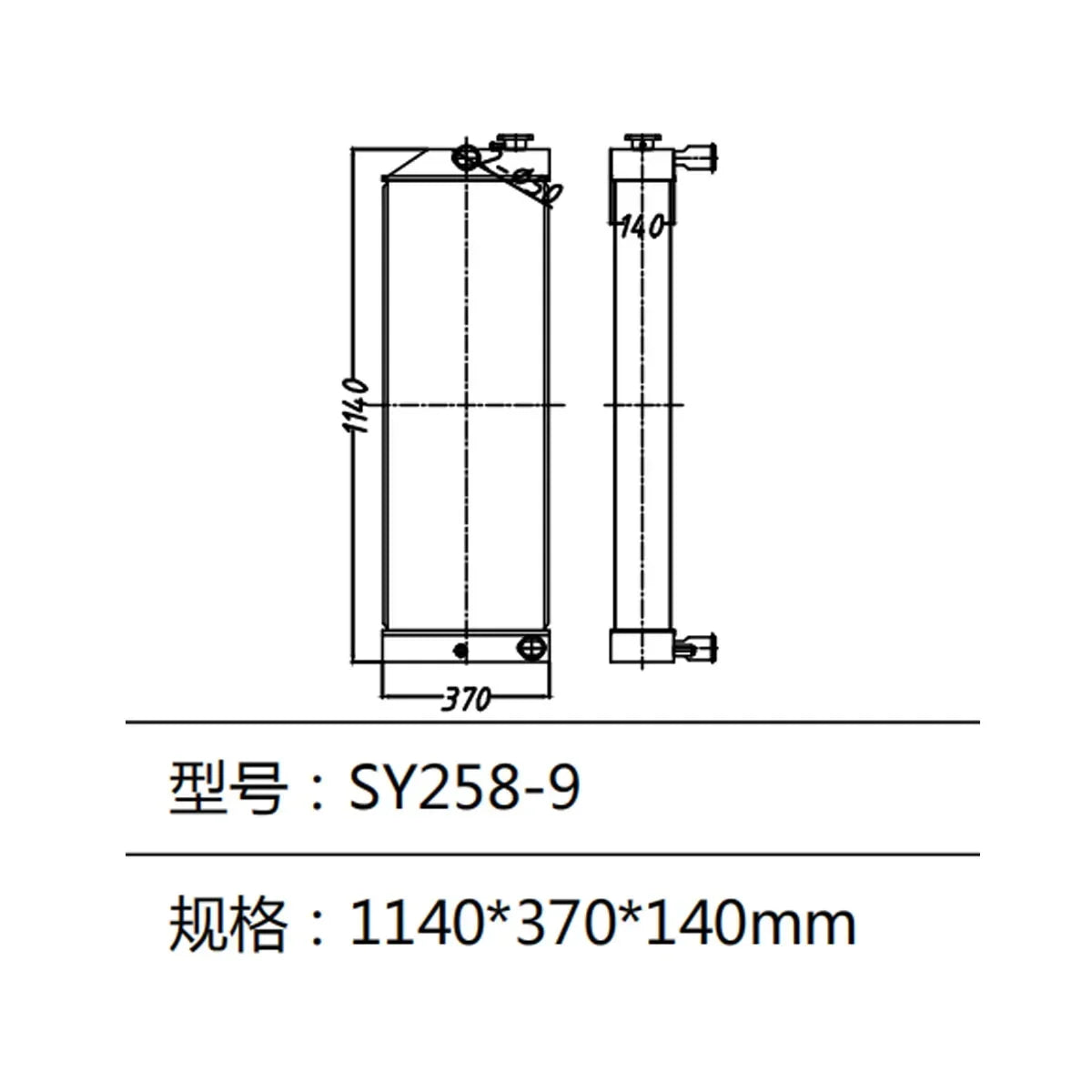 Water Tank Radiator For Sany Excavator SY258-9-BeeSpareParts