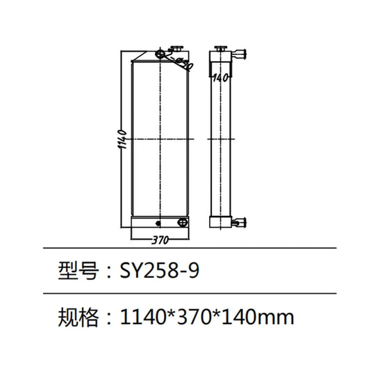 Water Tank Radiator For Sany Excavator SY258-9-BeeSpareParts