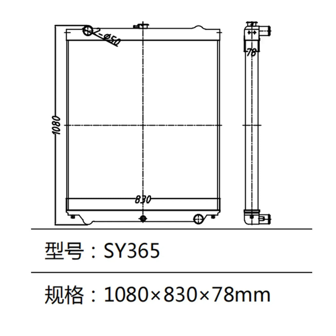 Water Tank Radiator For Sany Excavator SY365-BeeSpareParts