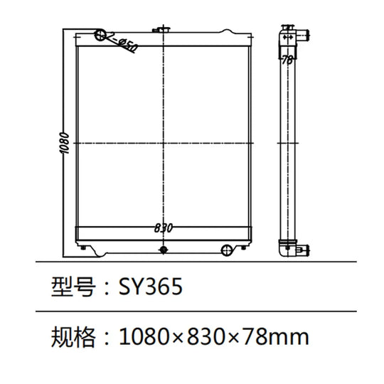 Water Tank Radiator For Sany Excavator SY365-BeeSpareParts