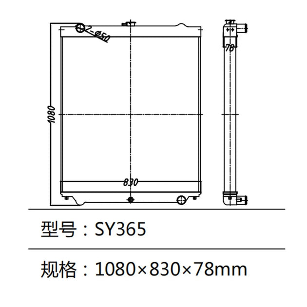Water Tank Radiator For Sany Excavator SY365-BeeSpareParts