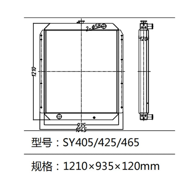 Water Tank Radiator For Sany Excavator SY405 SY425 SY465-BeeSpareParts