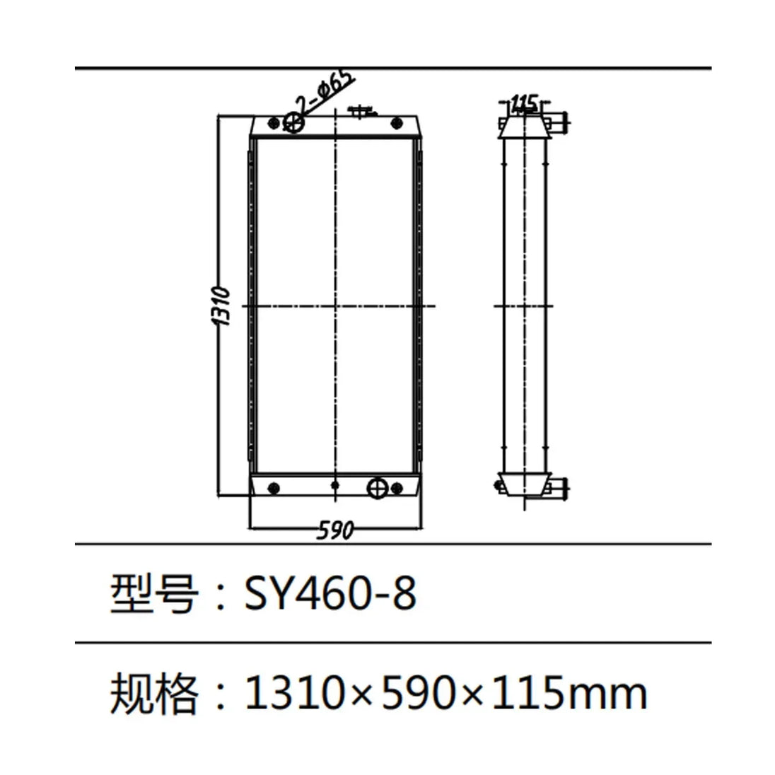 Water Tank Radiator For Sany Excavator SY460-8-BeeSpareParts