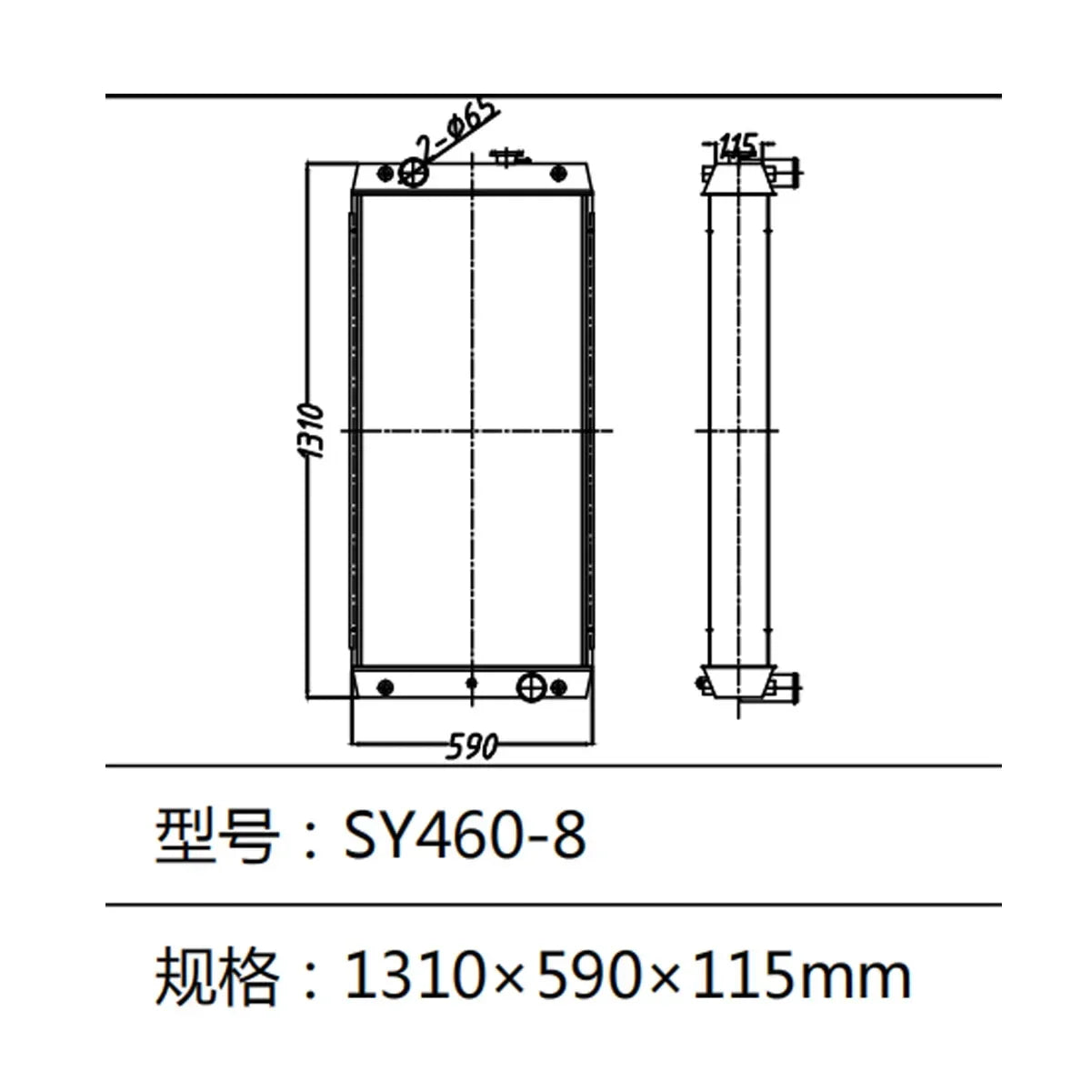 Water Tank Radiator For Sany Excavator SY460-8-BeeSpareParts