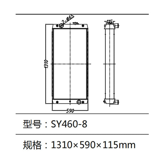 Water Tank Radiator For Sany Excavator SY460-8-BeeSpareParts
