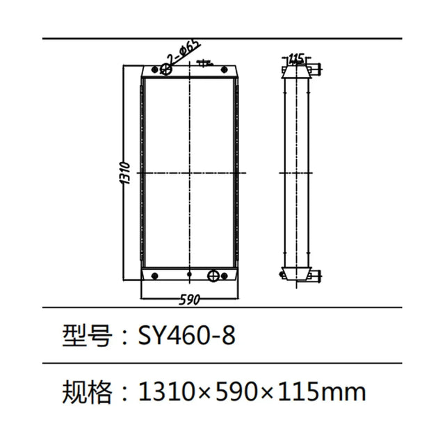 Water Tank Radiator For Sany Excavator SY460-8-BeeSpareParts