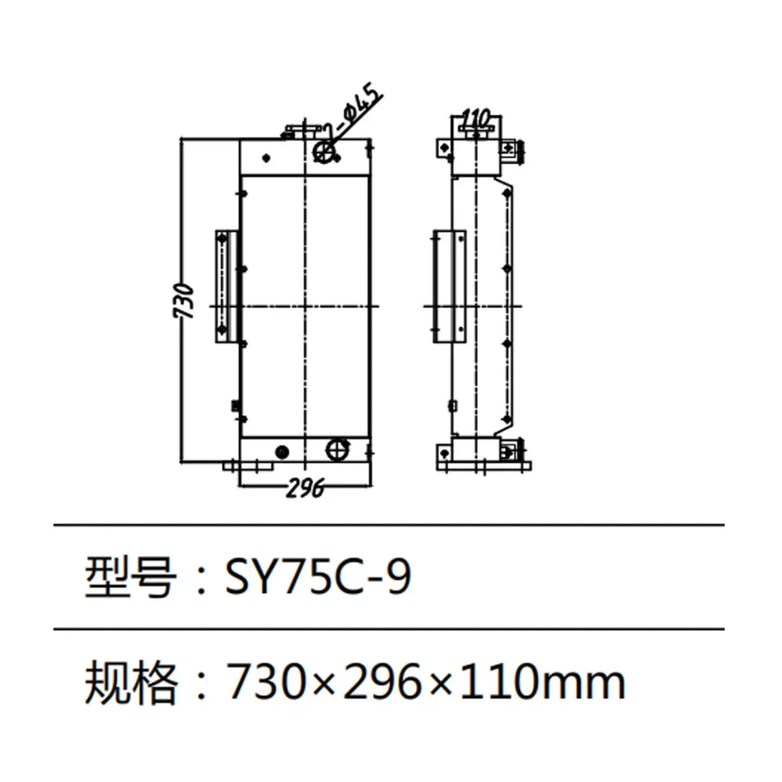 Water Tank Radiator For Sany Excavator SY75C-9-Replacement Aftermarket Parts