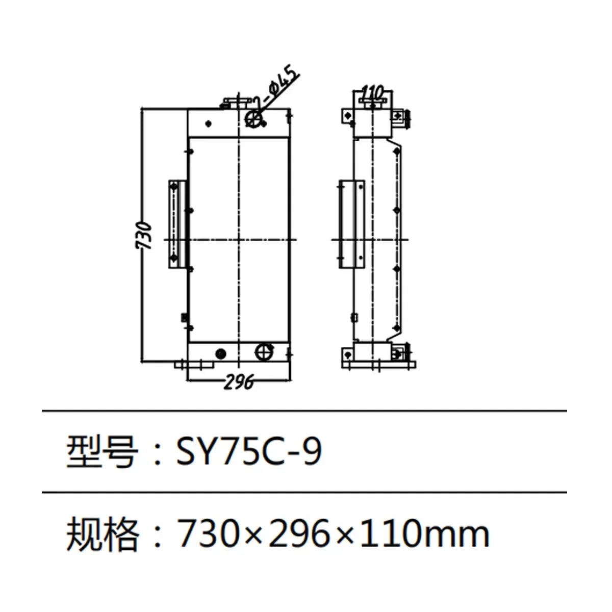 Water Tank Radiator For Sany Excavator SY75C-9-Replacement Aftermarket Parts