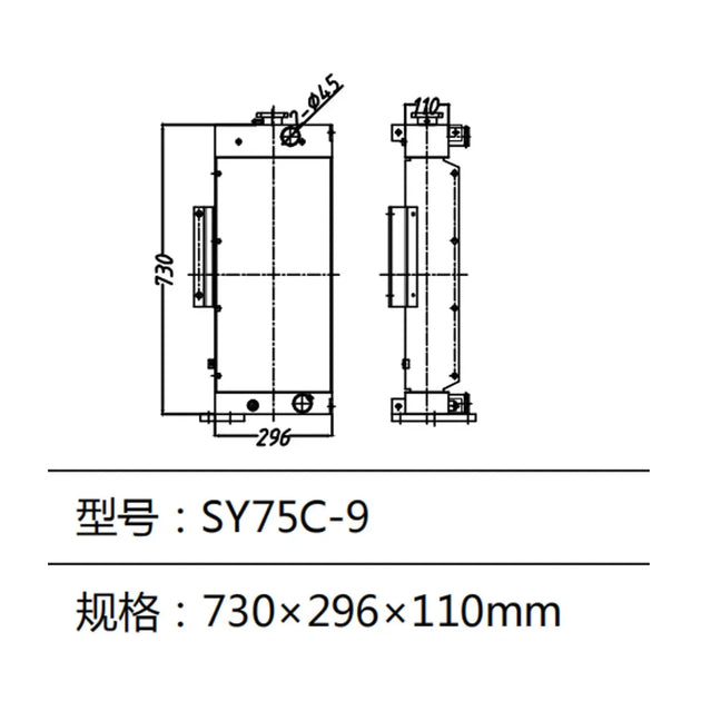 Water Tank Radiator For Sany Excavator SY75C-9-Replacement Aftermarket Parts