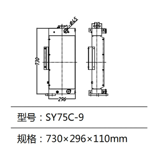 Water Tank Radiator For Sany Excavator SY75C-9-BeeSpareParts