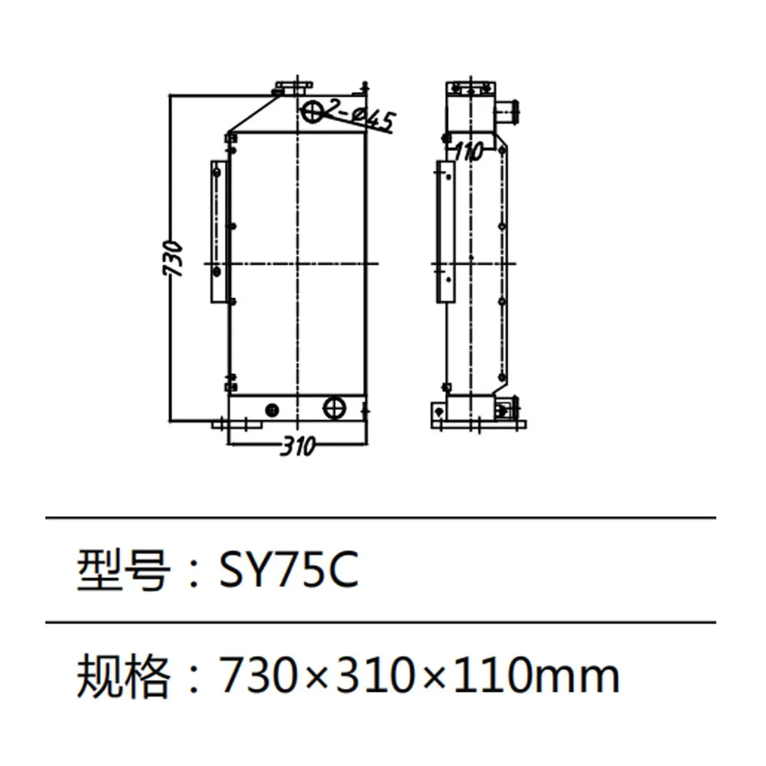 Water Tank Radiator For Sany Excavator SY75C-Replacement Aftermarket Parts