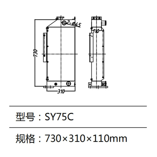 Water Tank Radiator For Sany Excavator SY75C-BeeSpareParts
