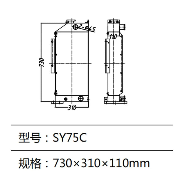 Water Tank Radiator For Sany Excavator SY75C-Replacement Aftermarket Parts