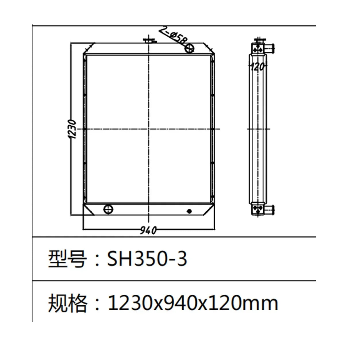 Water Tank Radiator For Sumitomo SH350-3 Excavator-BeeSpareParts