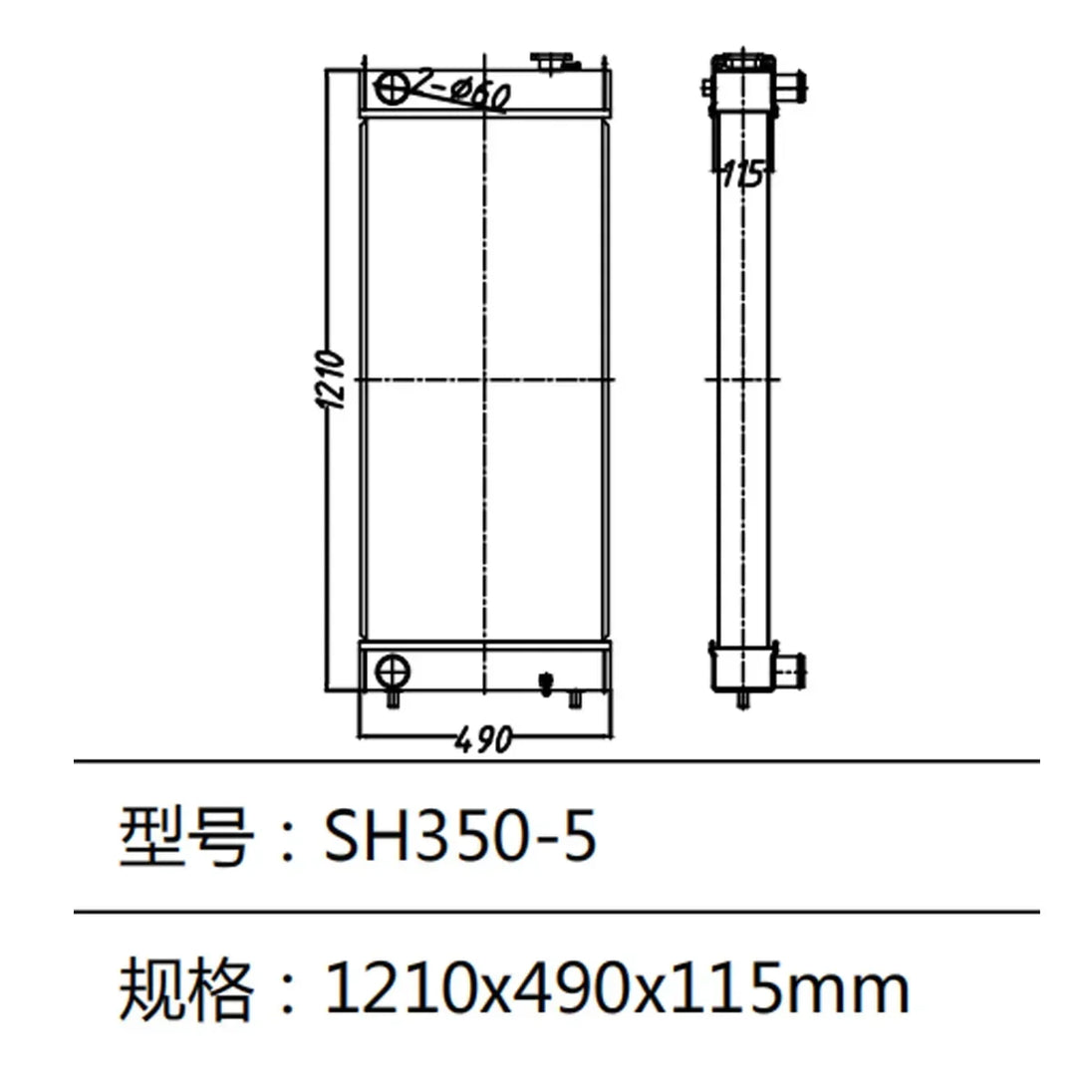 Water Tank Radiator For Sumitomo SH350-5 Excavator-BeeSpareParts