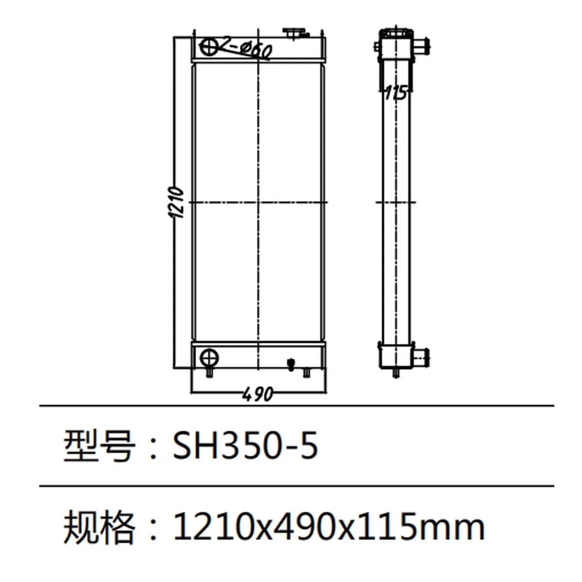 Water Tank Radiator For Sumitomo SH350-5 Excavator-BeeSpareParts