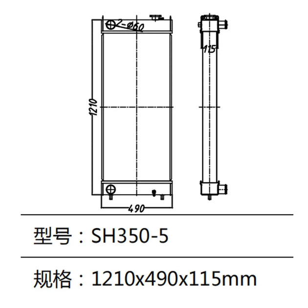 Water Tank Radiator For Sumitomo SH350-5 Excavator-BeeSpareParts