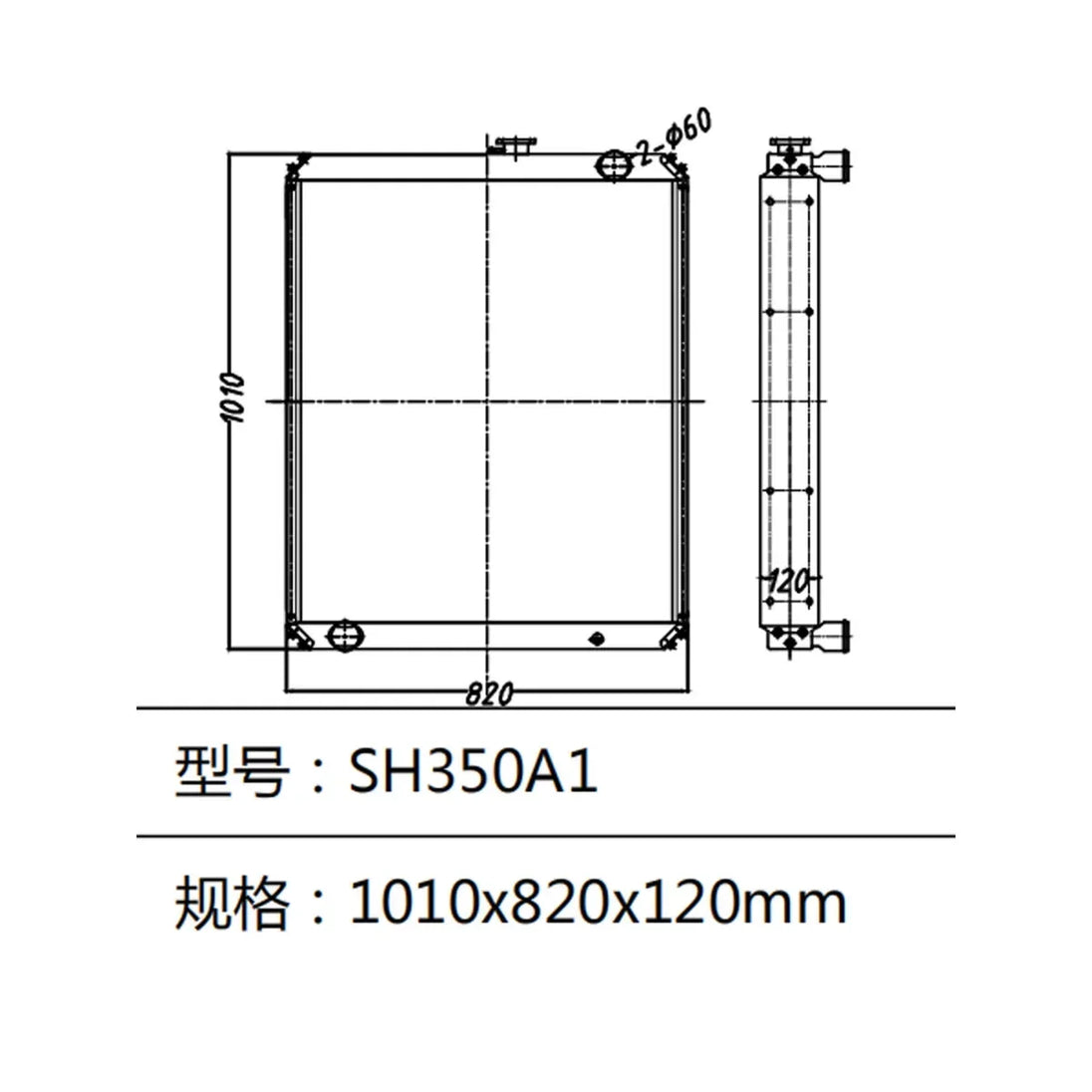 Water Tank Radiator For Sumitomo SH350A1 Excavator-BeeSpareParts