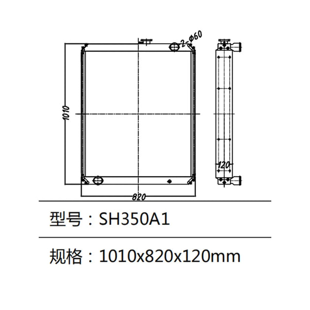 Water Tank Radiator For Sumitomo SH350A1 Excavator-BeeSpareParts