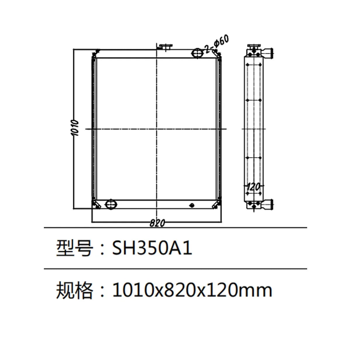 Water Tank Radiator For Sumitomo SH350A1 Excavator-BeeSpareParts