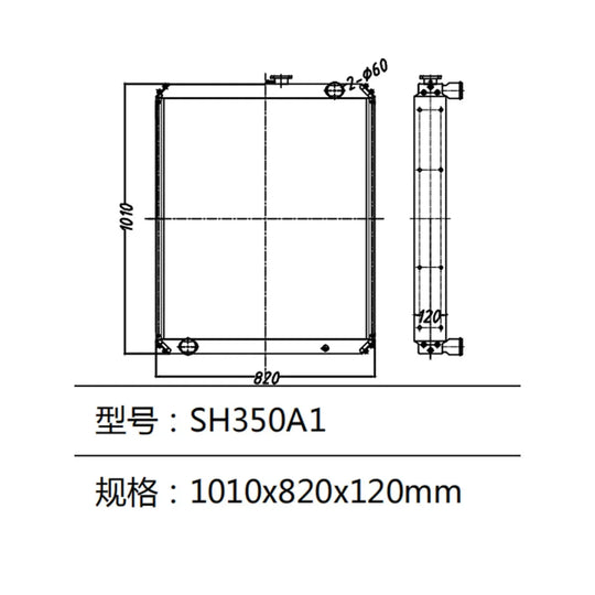 Water Tank Radiator For Sumitomo SH350A1 Excavator-BeeSpareParts