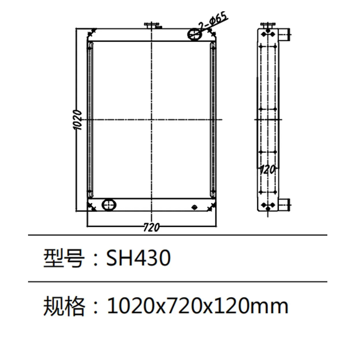 Water Tank Radiator For Sumitomo SH430 Excavator-BeeSpareParts