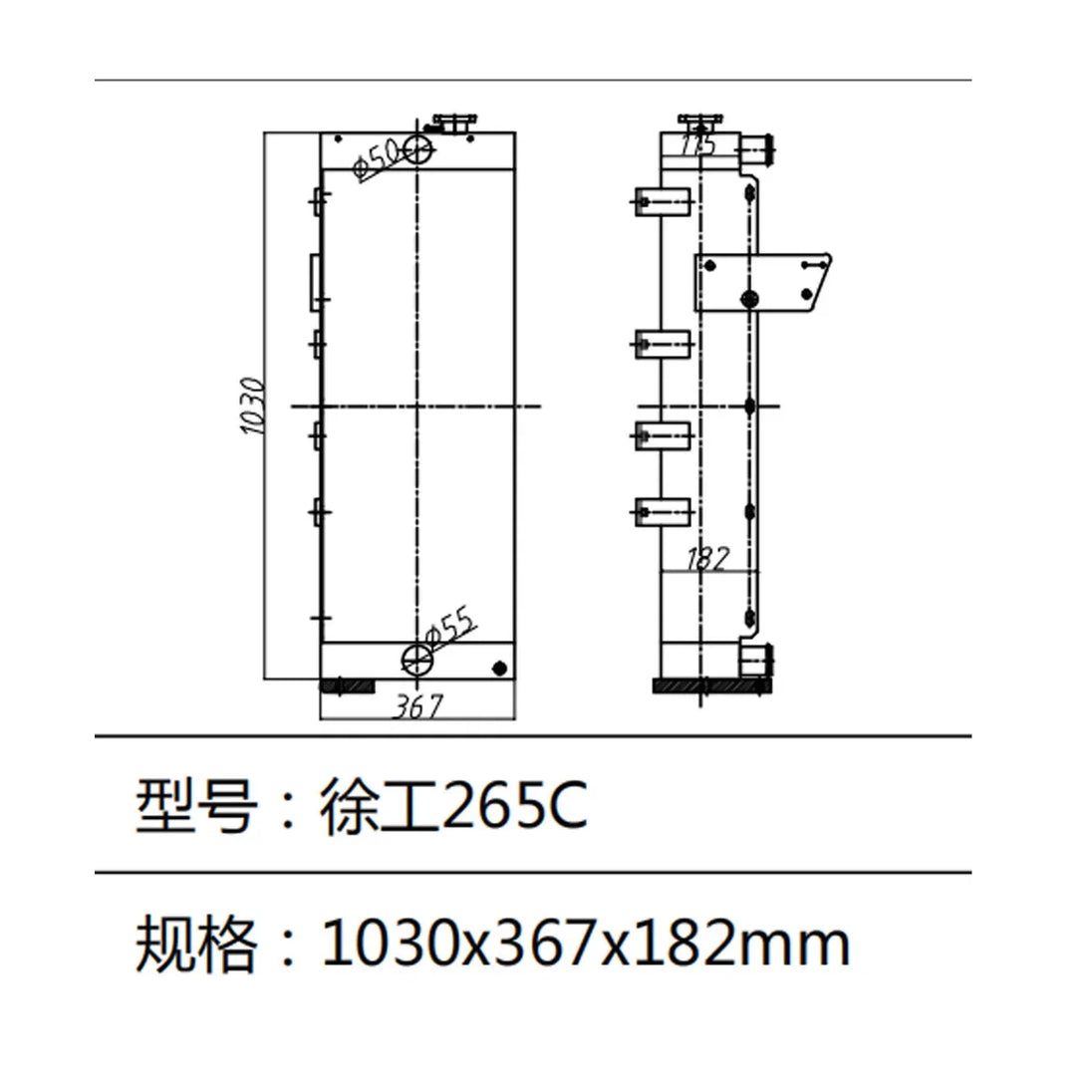 Water Tank Radiator For XCMG Excavator XE265C-BeeSpareParts