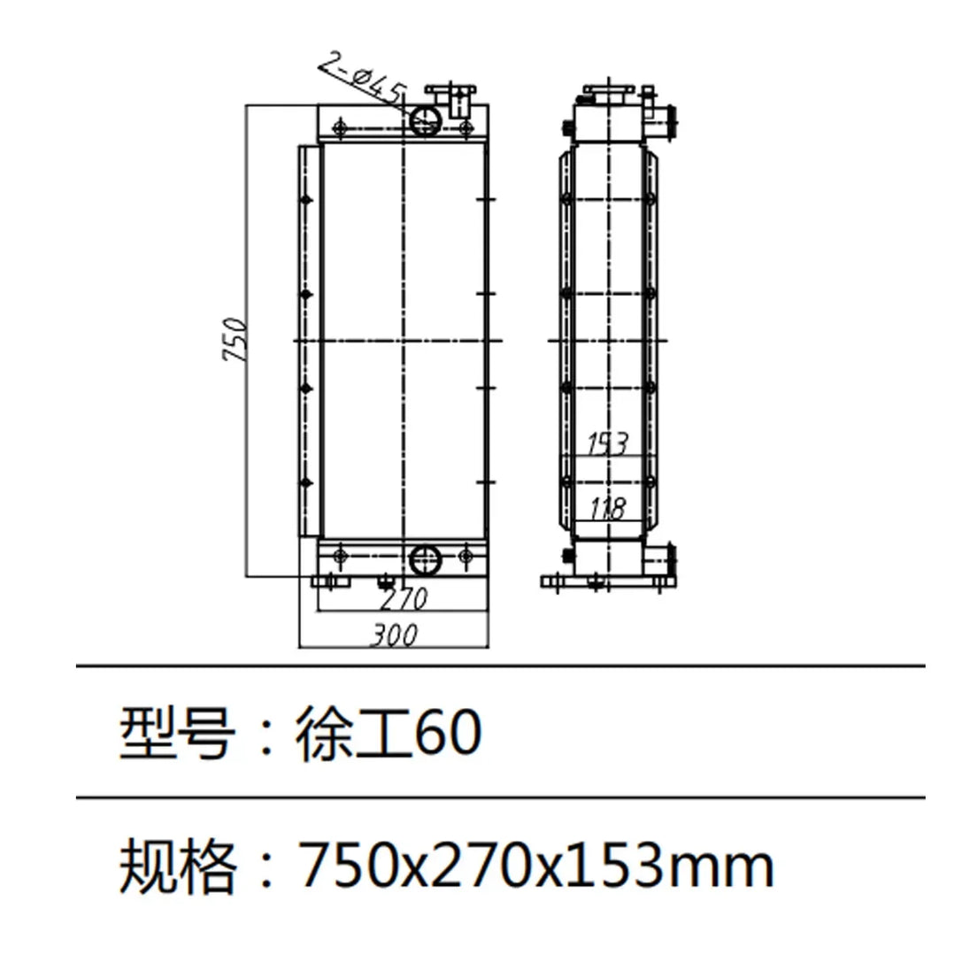 Water Tank Radiator For XCMG Excavator XE60-BeeSpareParts