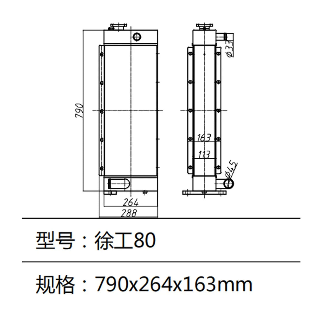 Water Tank Radiator For XCMG Excavator XE80-BeeSpareParts