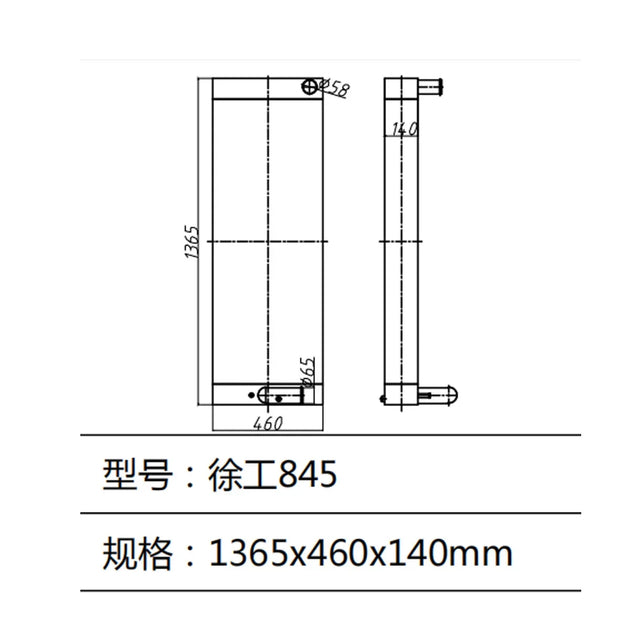 Water Tank Radiator For XCMG Excavator XE845-Replacement Aftermarket Parts