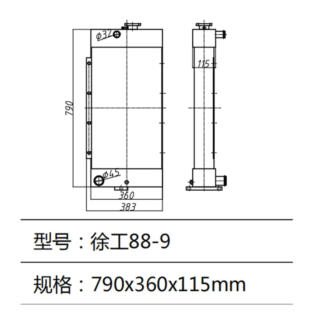 Water Tank Radiator For XCMG Excavator XE88-9-BeeSpareParts