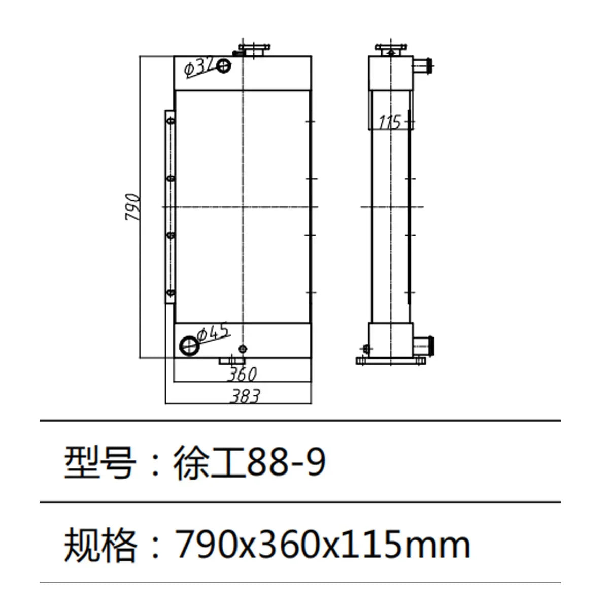 Water Tank Radiator For XCMG Excavator XE88-9-BeeSpareParts