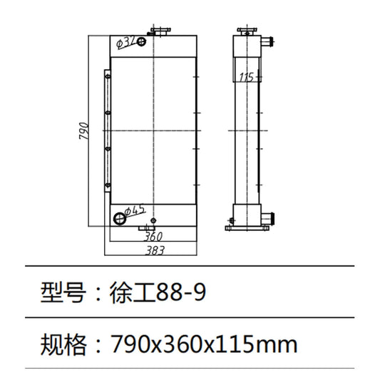 Water Tank Radiator For XCMG Excavator XE88-9-BeeSpareParts