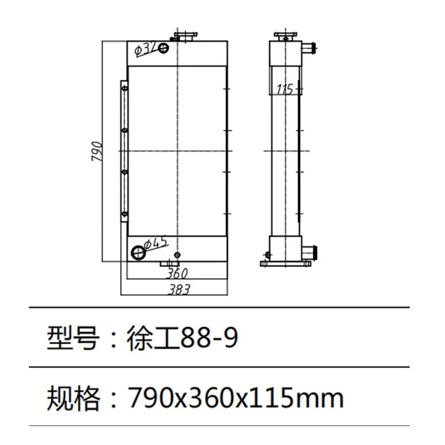 Water Tank Radiator For XCMG Excavator XE88-9-Replacement Aftermarket Parts