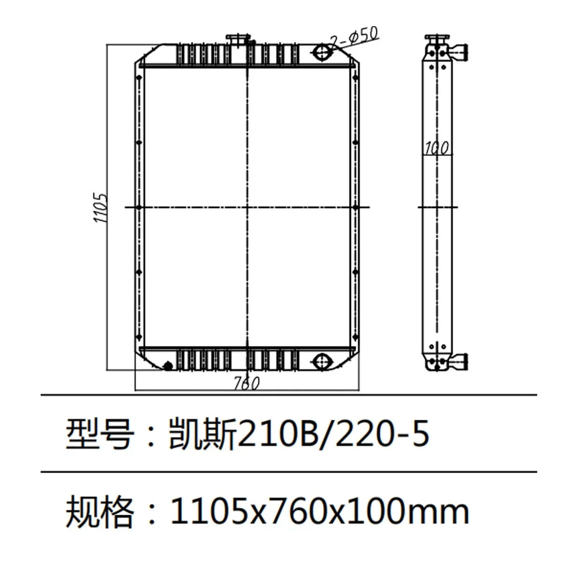 Water Tank Radiator LN00046 For Case Excavator CX210B CX210 CX210LR CX210N CX220-5-BeeSpareParts