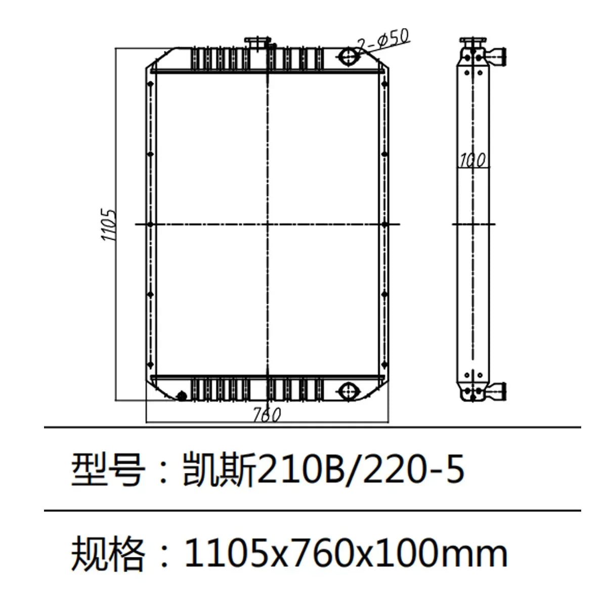 Water Tank Radiator LN00046 For Case Excavator CX210B CX210 CX210LR CX210N CX220-5-BeeSpareParts