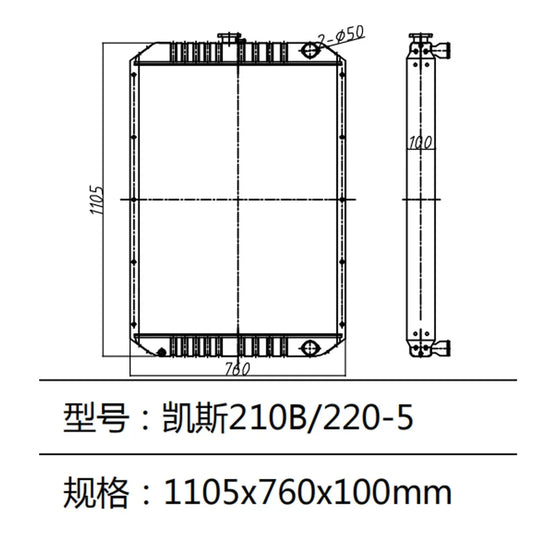Water Tank Radiator LN00046 For Case Excavator CX210B CX210 CX210LR CX210N CX220-5-BeeSpareParts