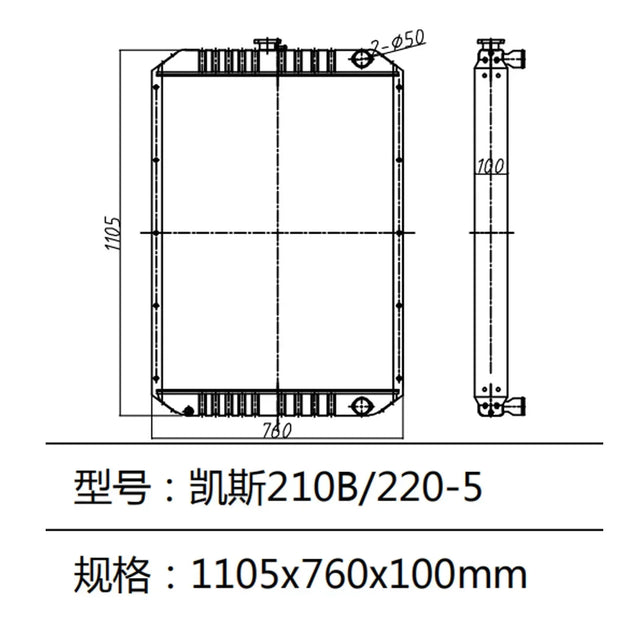 Water Tank Radiator LN00046 For Case Excavator CX210B CX210 CX210LR CX210N CX220-5-BeeSpareParts