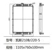 Water Tank Radiator LN00046 For Case Excavator CX210B CX210 CX210LR CX210N CX220-5-BeeSpareParts