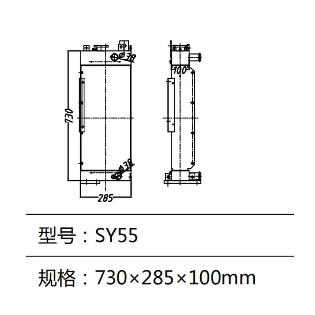 Water Tank SY55 Radiator For Sany Excavator-Replacement Aftermarket Parts