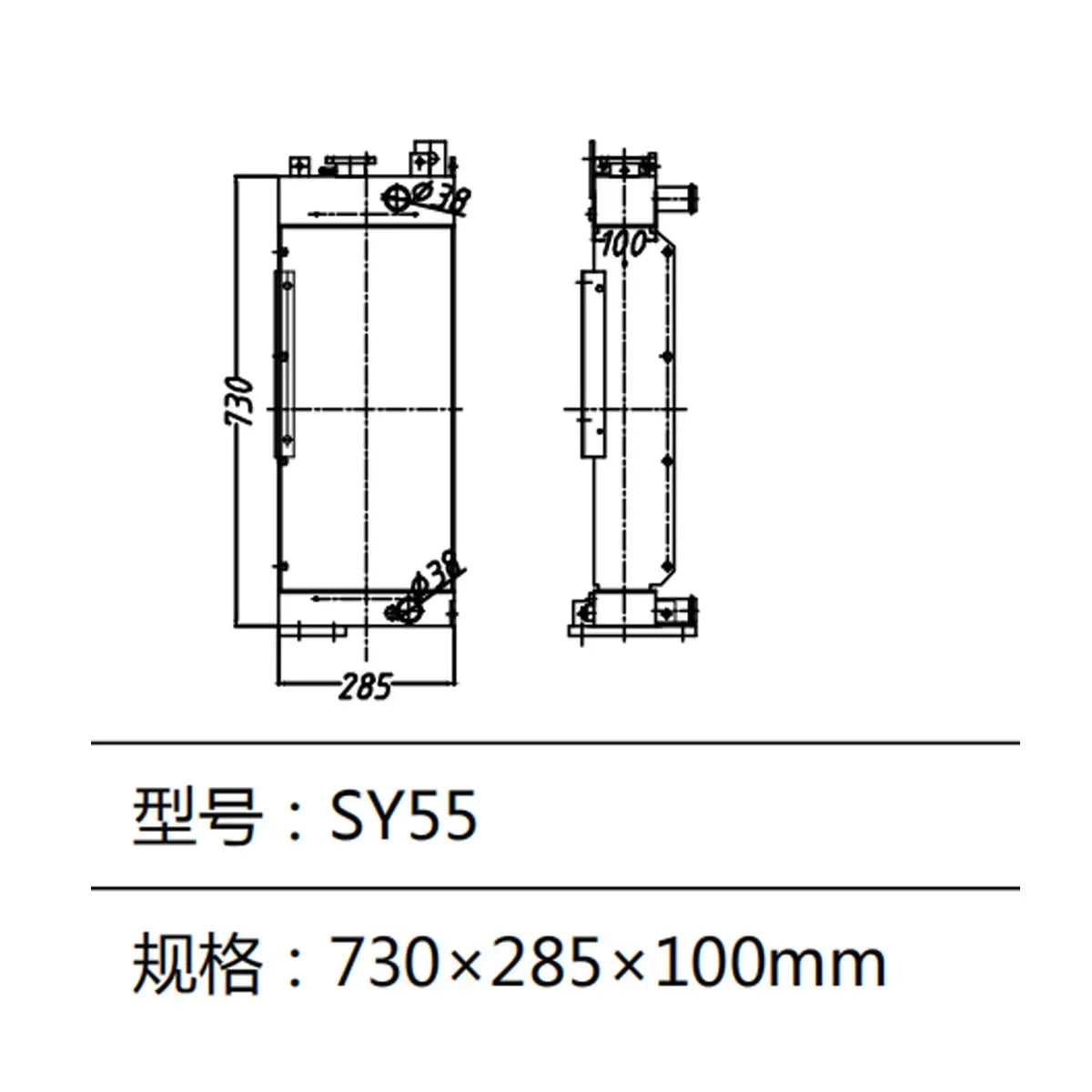 Water Tank SY55 Radiator For Sany Excavator-Replacement Aftermarket Parts