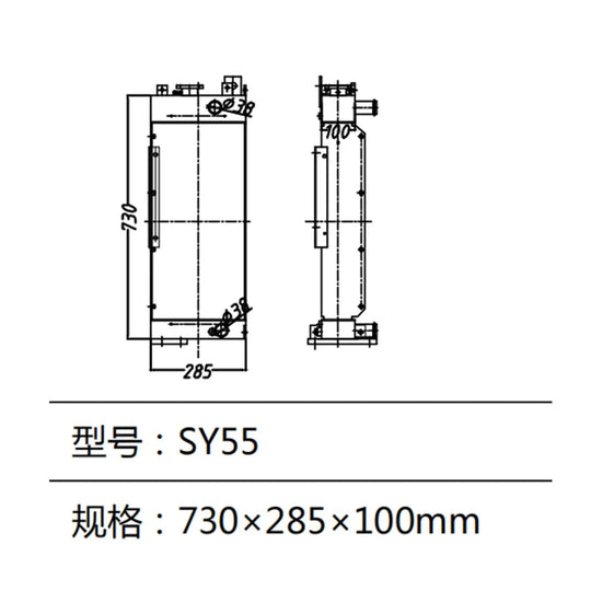 Water Tank SY55 Radiator For Sany Excavator-BeeSpareParts