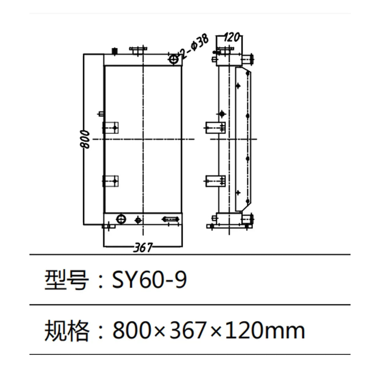 Water Tank SY60-9 Radiator For Sany Excavator-Replacement Aftermarket Parts