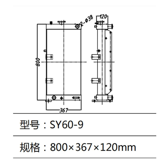 Water Tank SY60-9 Radiator For Sany Excavator-Replacement Aftermarket Parts