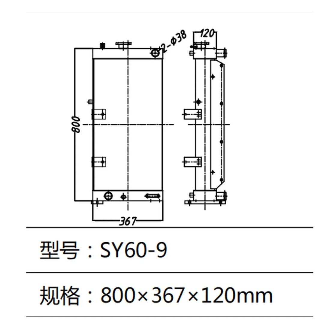 Water Tank SY60-9 Radiator For Sany Excavator-BeeSpareParts